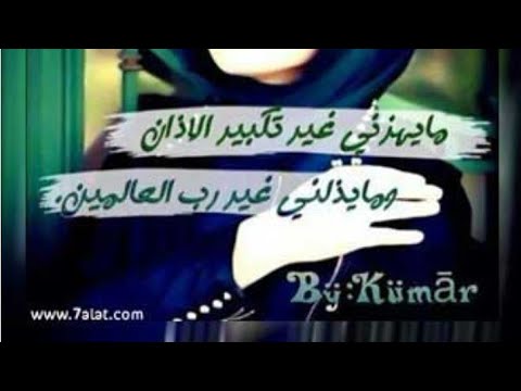 اسم محمد مزخرف حالات واتساب 2019تصميمTik Tok 