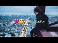 حاسبها الله وهذا انا مسامحهم حالات واتساب