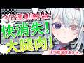 【妮妮運動歌回】限時30分鐘燃燒卡路里大作戰🔥快來當妮的健身教練😍 | 優芬妮Euphony #vtuber #初見さん大歓迎 #歡迎降落