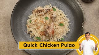 Quick Chicken Pulao | चिकन पुलाव बनाने का आसान तरीका | Popular Recipe | Sanjeev Kapoor Khazana