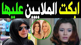 خبر حزين عن الفنانة المصرية ميرفت امين عصر اليوم وسط حـز ن من الوسط الفنى والملايين