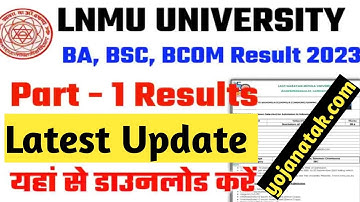LNMU Part 1 Result 2022-25 | lnmu part 1 result 2024 kaise check kare | lnmu part 1 result 2024
