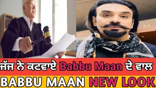 Babbu Maan New Look Babbu Maan