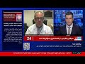 Jun 02 2026 پخش زنده ۲۴ با فرداد فرحزاد سه شنبه ۱۲ خرداد 