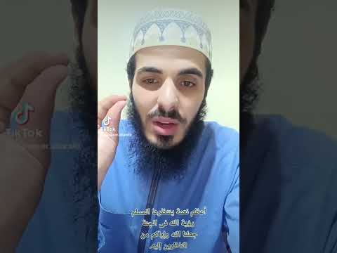 أعظم نعمة ينتظرها المسلم رؤية الله فى الجنةجعلنا الله وإياكم من الناظرين إليه