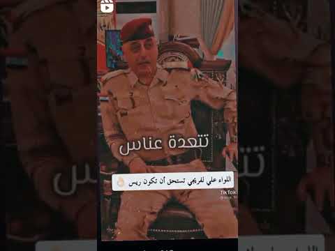 طار بهيديه طار راح سير على مطار علي لفريجي للواء