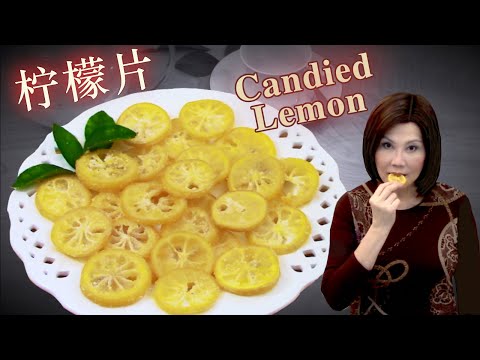 Candied Lemon Slices (Dried Lemon) Snacks - Preserved for longer storage | Fine Art of Cooking 干甜柠檬片