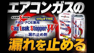 関西化研工業株式会社 関西化研工業株式会社