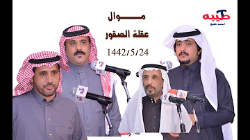 العياضي معتق الشاعر معتق