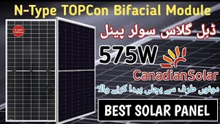 canadian solar n-type topcon bifacial solar panel 575w |details & specifications |2 side work panel.