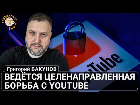 Ведется целенаправленная борьба