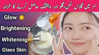 Summer Glowing Face Pack/Skin Whitening/How to Get A Instant Glowing Skin at Home