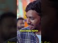 మీవాడి ఏతులకు హద్దే లేదు || Wirally Clips || Wirally #wirally #shortfilms