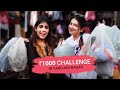 Rs.1000 Challenge in Sarojini Nagar | HotDeals 360