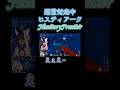 【 ヒスティARK 】伝説のフィッシャーマン / #ark #スト鯖 #新人vtuber #vtuber