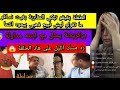 بقيقو طوموبيلتي خاسرة انا خاسرة الدار خاسرة و تدعو البق يخلص خسائرها فين امك و باك تجلسي فدارهم بقيقو طوموبيلتي خاسرة انا خاسرة الدار خاسرة و تدعو البق يخلص خسائرها فين امك و باك تجلسي فدارهم