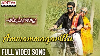 Ammammagarillu Title Full Video Song | Ammammagarillu | NagaShaurya, Shamili