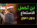 بلال سيف سورة الزمر و غافر تراويح 2025 من مسجد جامعة مصر للعلوم والتكنولوجيا