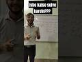 Isko kaise solve karein??? | CBSESimplemMaths #maths  #mathshorts #exponents #mathstricks