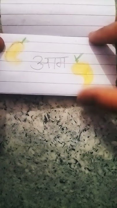 12-fruits-ke-naam-batao-trending-funny-comedy-satisfying-youtube