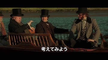 『ターナー、光に愛を求めて』予告編