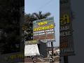 📍 Hotel Ekta Kathiyawadi, Naigaon East #trending  #viral  #mumbaifoodie  #reels  #food  #foodie
