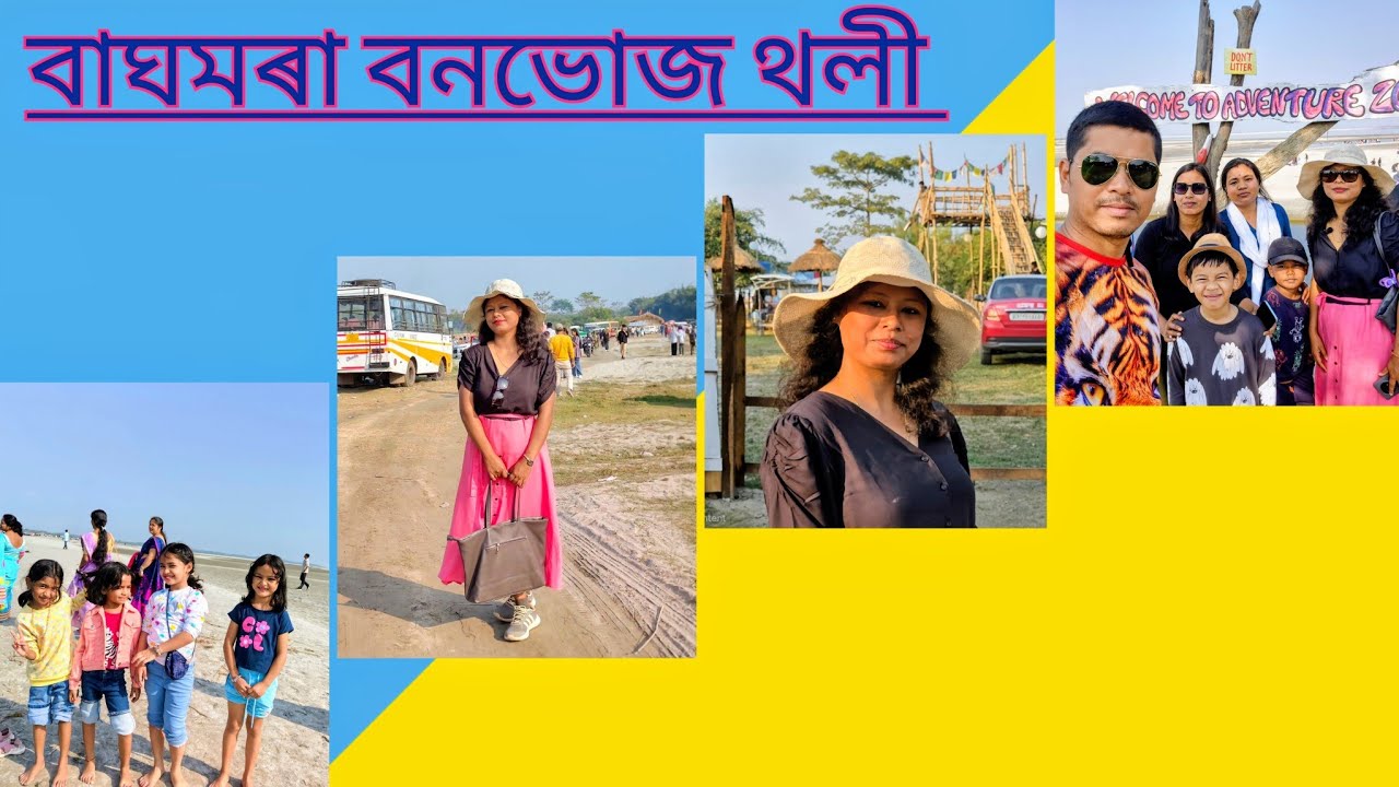 Baghmora Picnic Spot