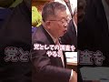 【悪の元凶】岸田ビビるな！偽証罪に問われる#証人喚問 で4人揃えろ！森を出せ！【国会中継】【小池晃vs岸田総理】 #裏金 #キックバック