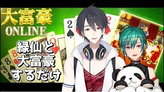 夢追翔、Youtube、ライブ、live、ユーチューブ