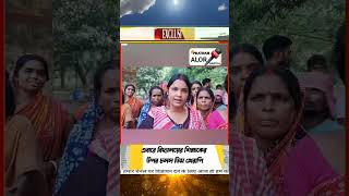 এবারে বিদ্যালয়ের শিক্ষকের উপর চলল ডিম থেরাপি