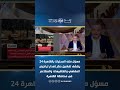 مسؤل ملف المحليات بالقاهرة 24 يكشف تفاصيل حظر إصدار تراخيص المقاهي والكافيهات والمطاعم
