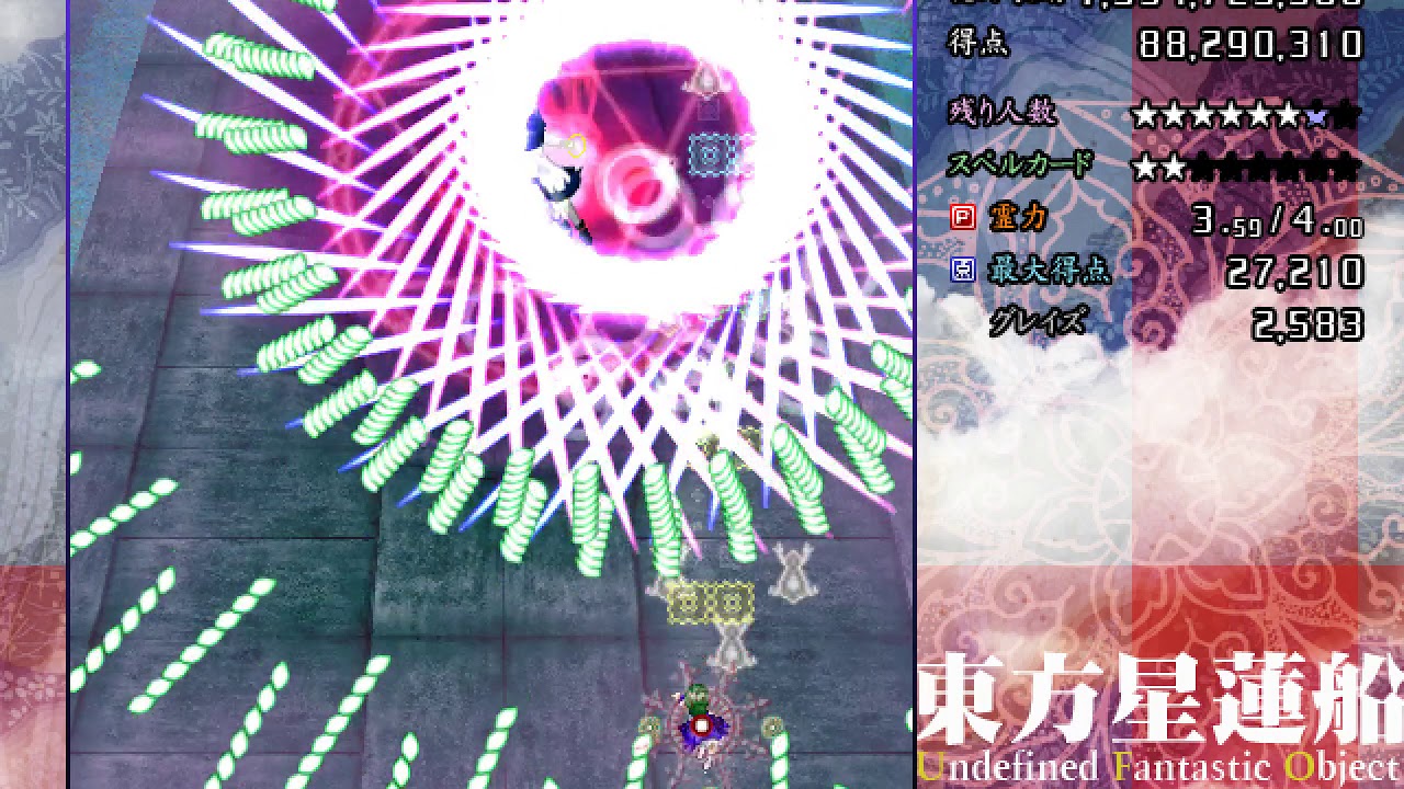 Touhou 12: Undefined Fantastic Object - Sanae B Lunatic No Bomb 1cc