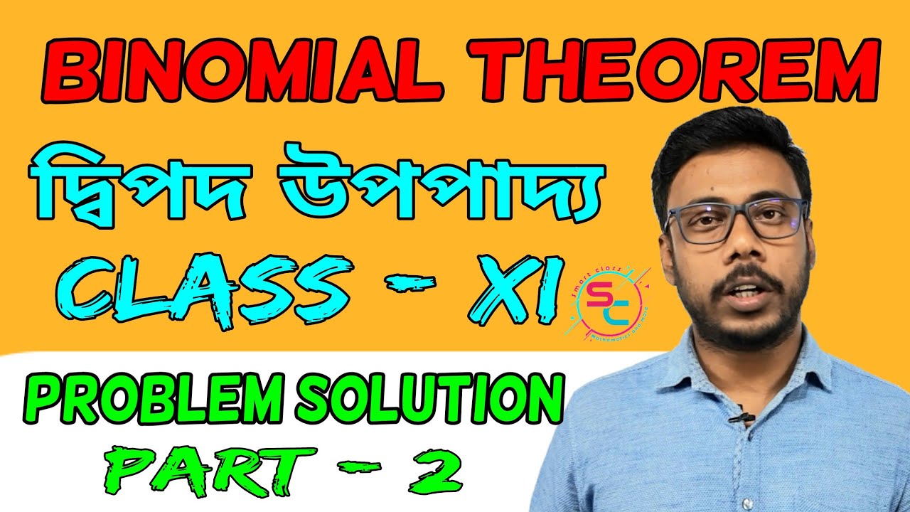 Binomial Theorem Binomial Theorem In Bengali
