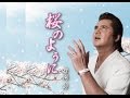 桜のように(竹内力)cover:水野渉