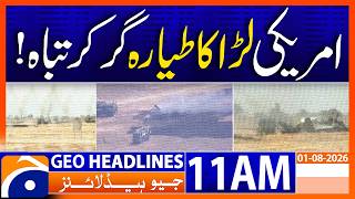 F-35 Fighter Jet Crashes in California: Investigation Underway | 11 AM Headlines Geo News (1 Aug 26)