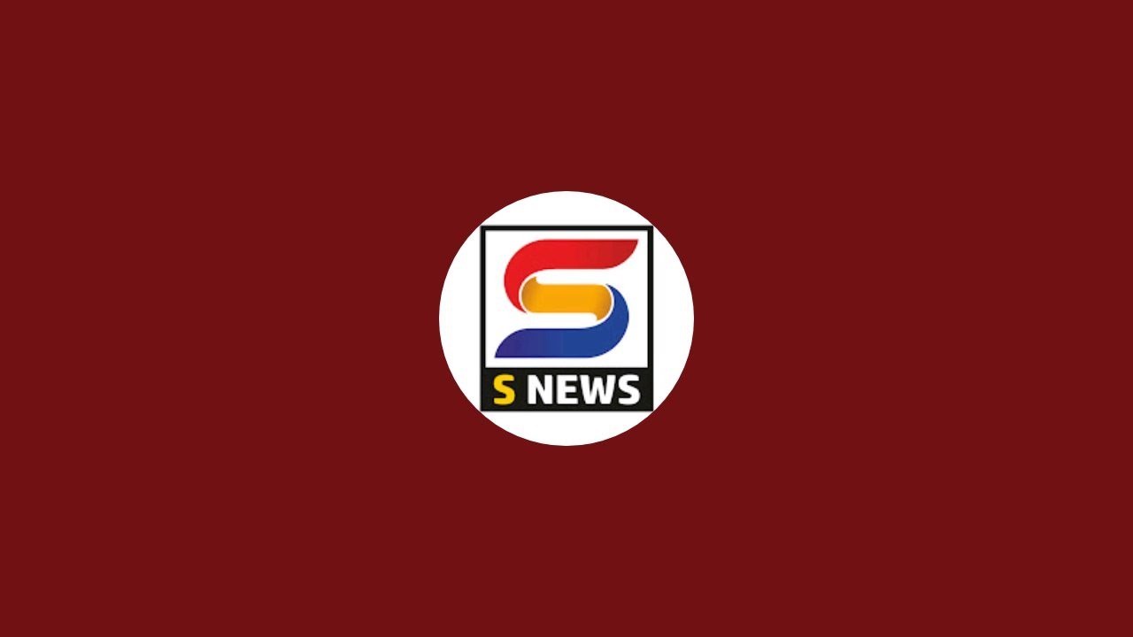 S News Kolhapur is live!