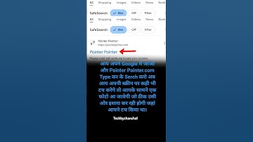 pointer pointer website #technology #tech #ytshorts #shorts #smartphone