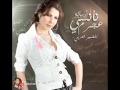 Nancy Ajram Behlamak Ya Helm Ll نانسي عجرم بحلمك يا حلم 