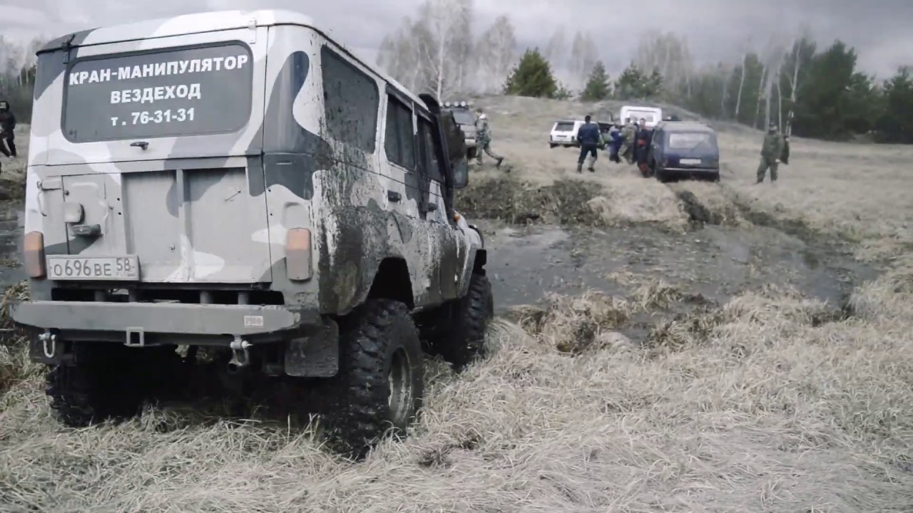 Русский уаз играть