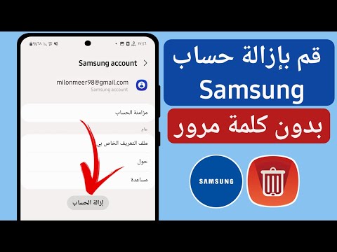 فيديو: 3 طرق لتحويل ودمج مستندات Office في ملف PDF واحد