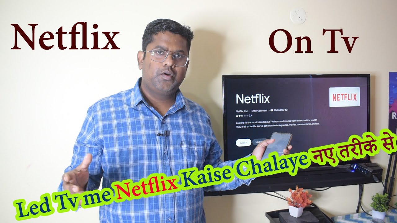 led-tv-me-netflix-kaise-chalaye-how-to-start-netflix-on