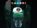 推し活だぶつ