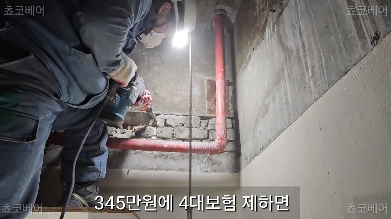 전기공사경력4년2개월차의 일당도전기(일당23만원 이번달은 얼마를 벌었을까요?)