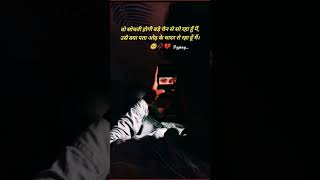 Vo Sochati Hogi Bare Chayan Se So Raha Hu Main