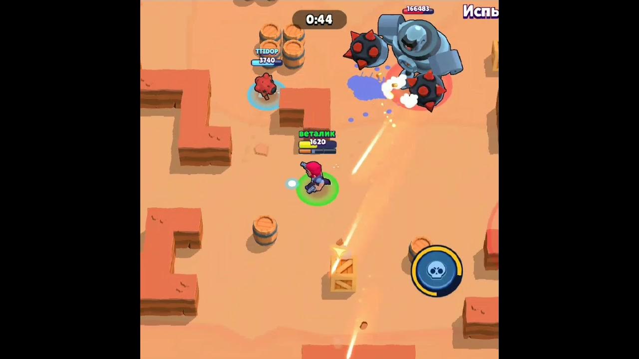 Бой с боссом brawl stars сколько уровней. Бой с боссом brawl stars. brawl stars битва с боссом. бравл бой. бой с боссом brawl stars вики.