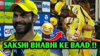 Ravindra Jadeja Gave SAVAGE REPLY On Their Iconic Moment With Ms Dhoni In IPL 2023