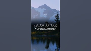 سورة الزخرف Surat Az-Zukhruf, verses 68 to 70 #المنشاوي