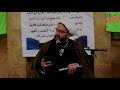 الشيخ مصطفى شعلان دور أشهر الن ور في بناء الذات 3