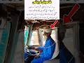 An Old Truck Driver’s Powerful #HardWorkPays #RespectElders #LifeLessons #Humanity #Inspiration