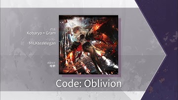 【Arcaea】Code: Oblivion [ETR 10+] 初見プレイ手元/First Try 【Arcaea Next Stage】